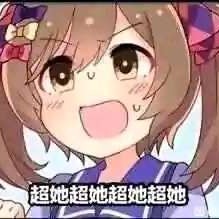 寄寄子19