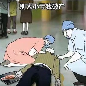 诺方一纪