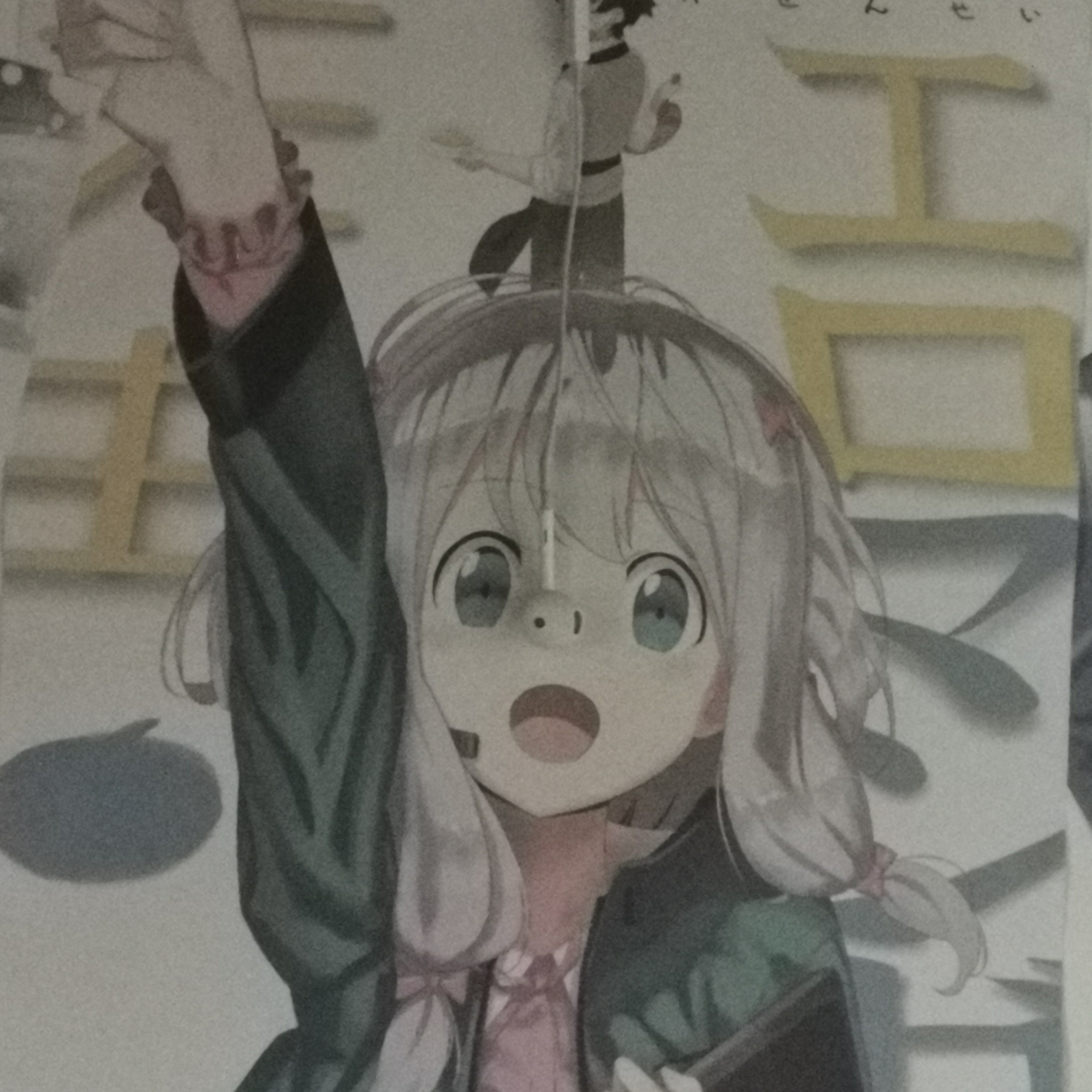 落叶呃呃呃