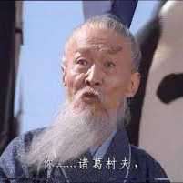 老橙