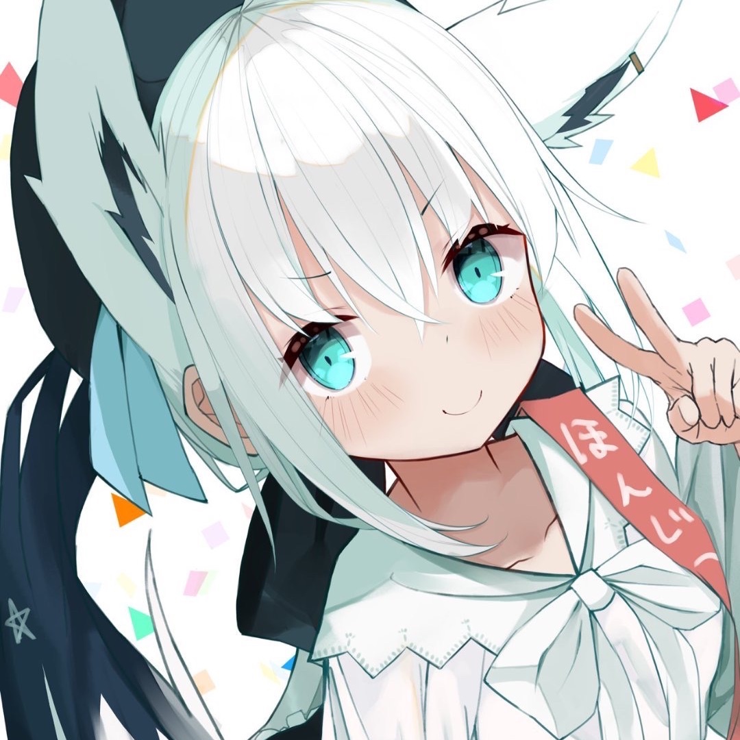 岩杉夏