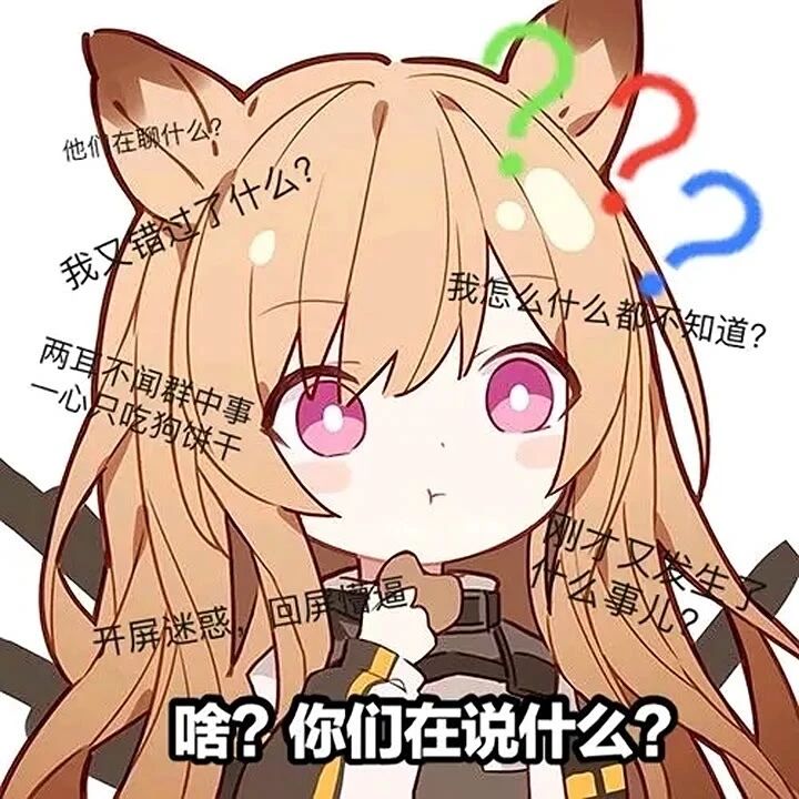 缘月天