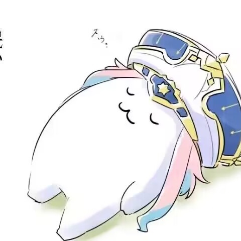 白给狗管理