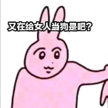 赏花枫之语