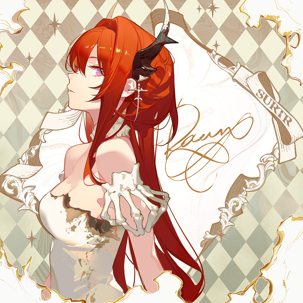 星海の潮汐