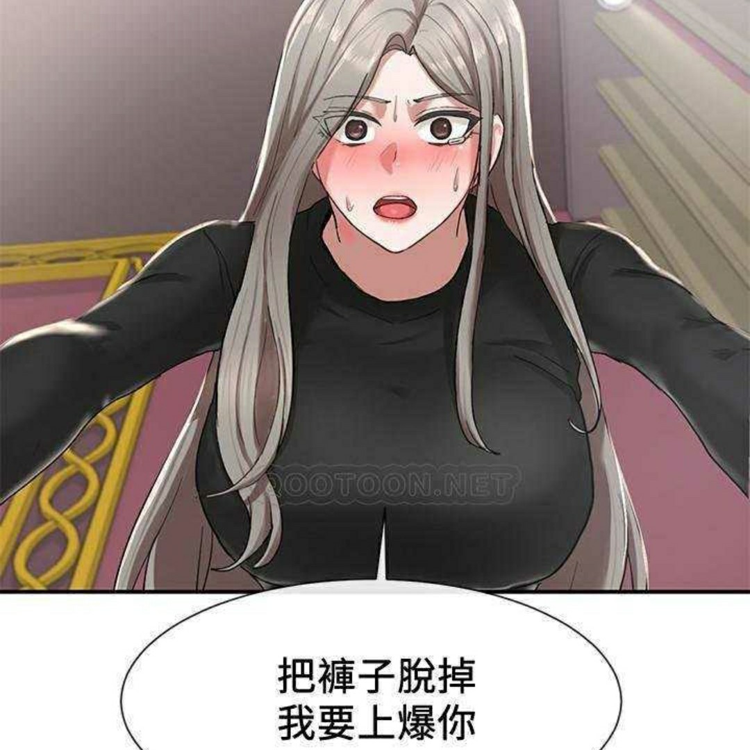 骚气凛然