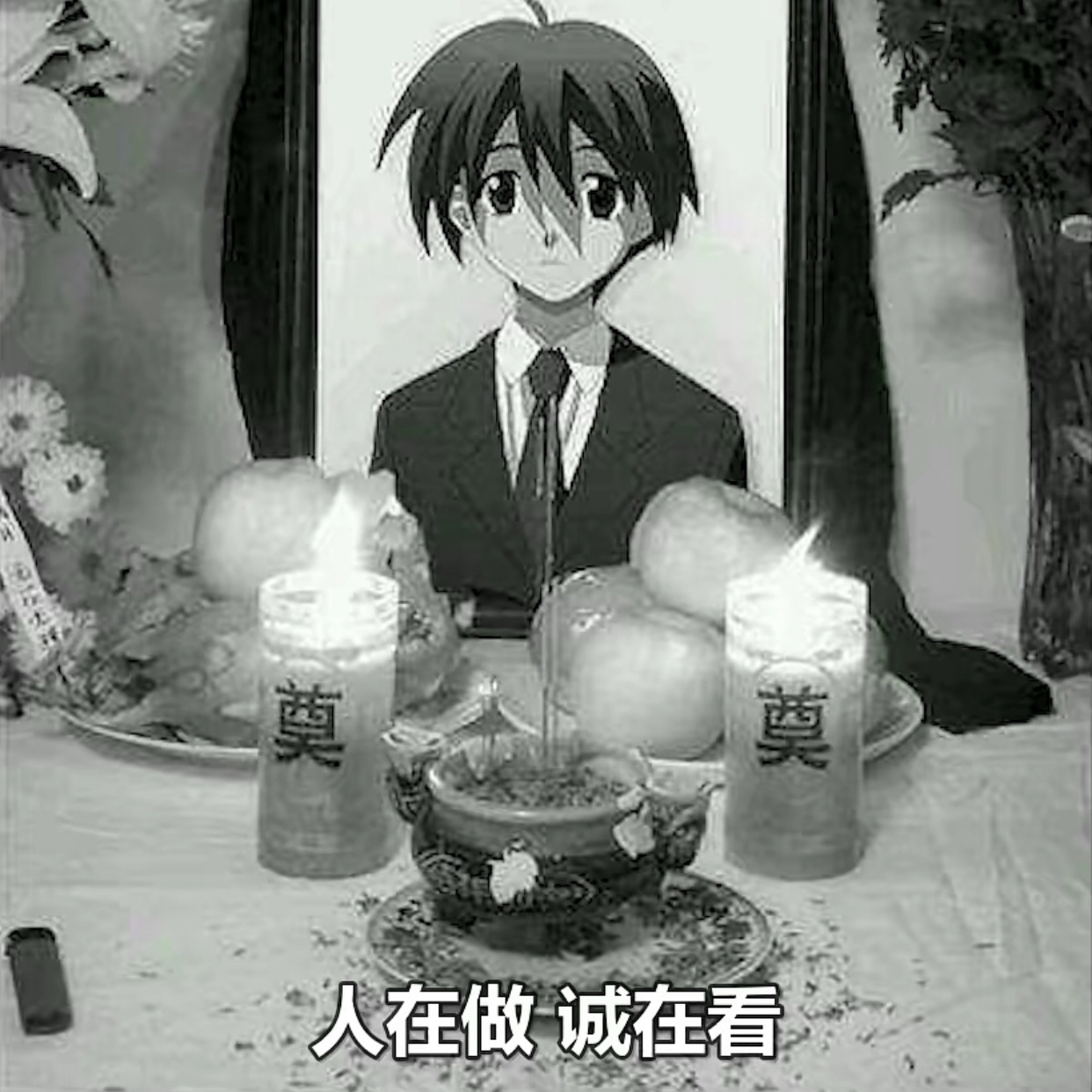 墨韵未与