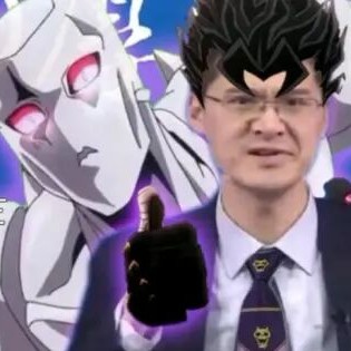 阿尔诺斯多毛人