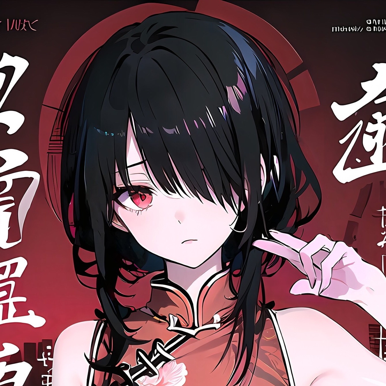 白燭