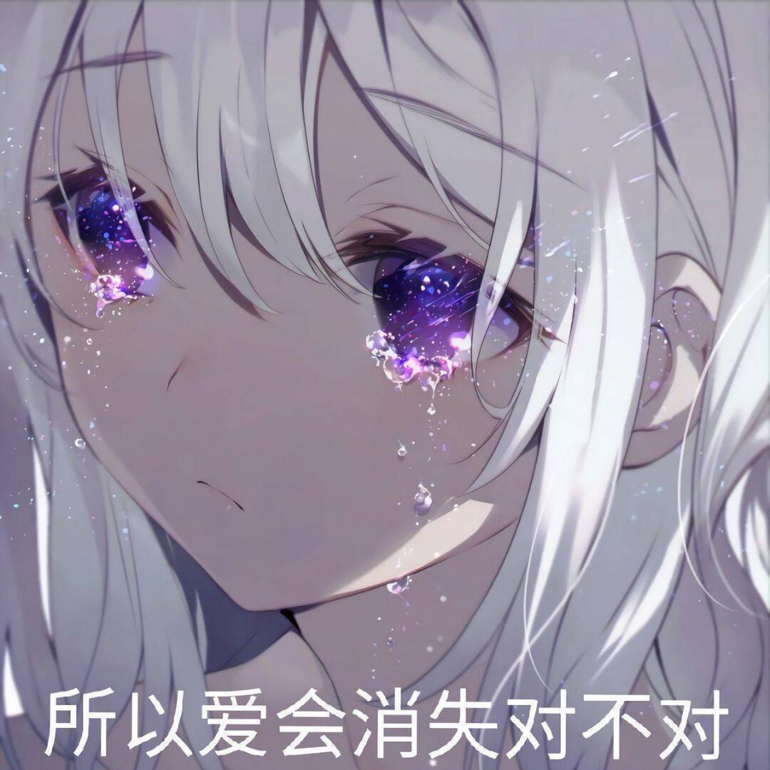 灯子