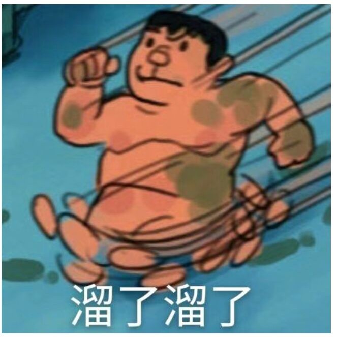 万花轮