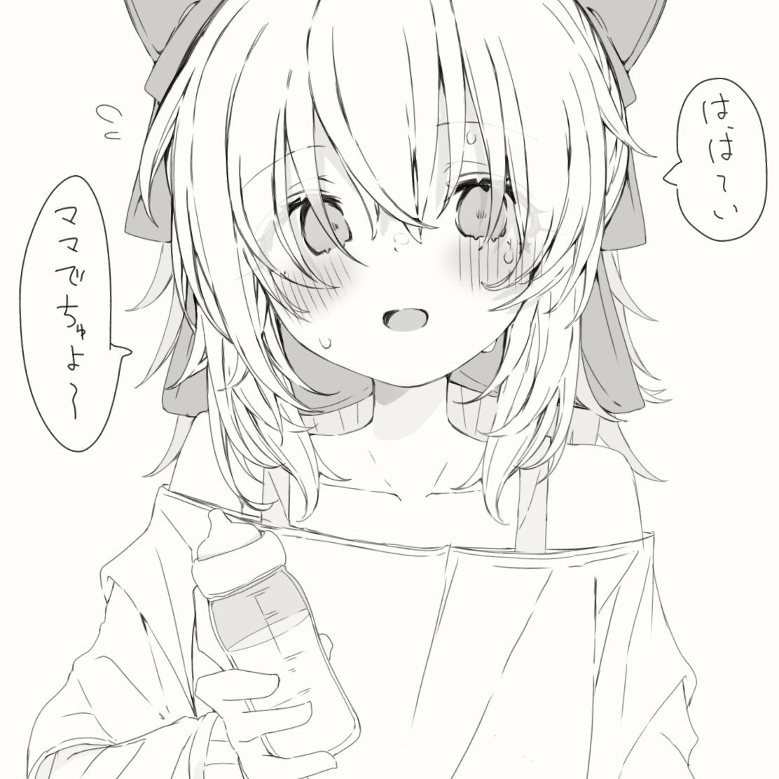 冰堂梓