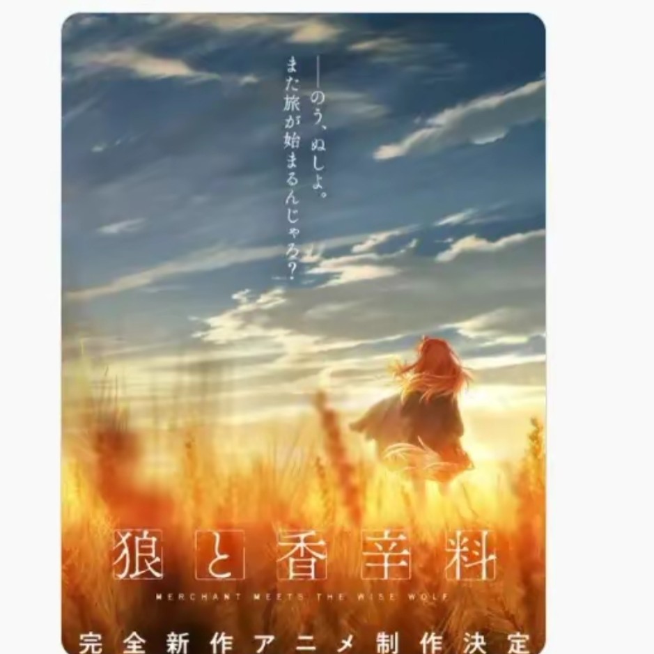 李然烤牛筋