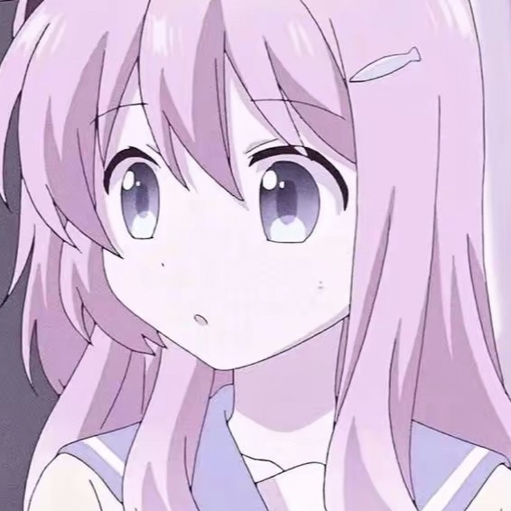 青祁