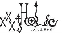 xxxholic