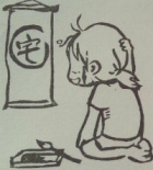nonoko