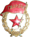 yankov