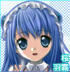 桜雾羽