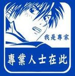A6547333
