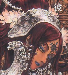 yu011