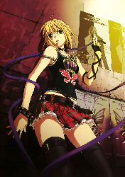 dragoon2008