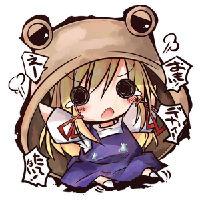 火之翼