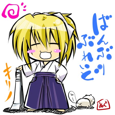 siryu