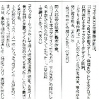泽法