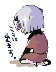 yzak