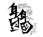 Benjaminchong