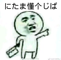 Joysingz