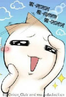 nidalaowo