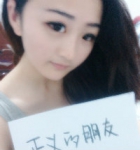 正义的朋友