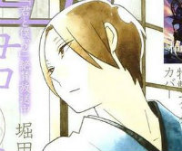 悠扬の旋律