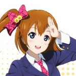 高坂穂乃果