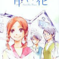 只为百合
