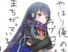 九劫十难