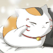 澄の生活