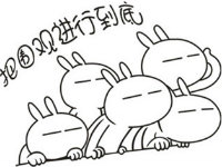 一直无心