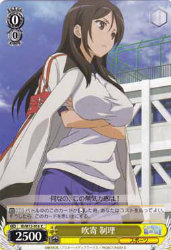 将军刽子手