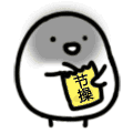 堕翅鸡