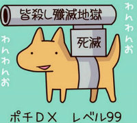 乖♂乖♂站♂好