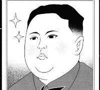 帝星黄泉