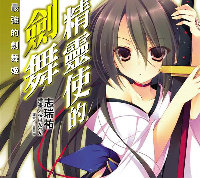 打者