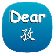 Dear孜