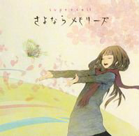 starsrain