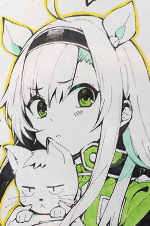 サダメ