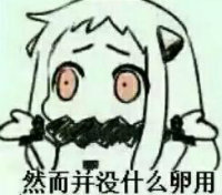不觉晓