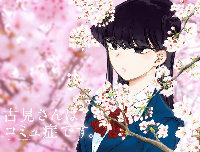 王之御魂天