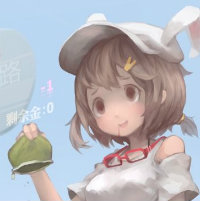 蝕控い音階